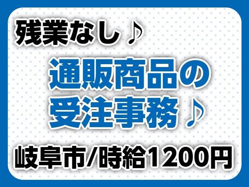 株式会社ドゥパワーコーポレーション 【本社】ご応募受付の仕事画像1