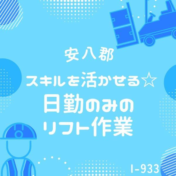 ドゥパワーコーポレーション  応募受付の仕事画像1