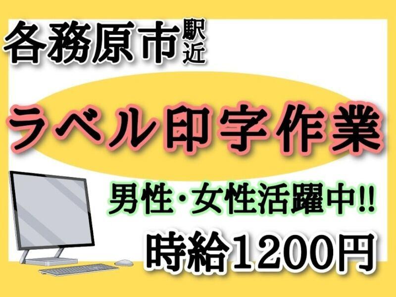 株式会社ドゥパワーコーポレーションの仕事画像1