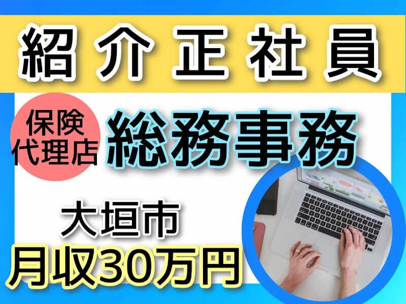 株式会社ドゥパワーコーポレーション 【本社】ご応募受付の仕事画像1