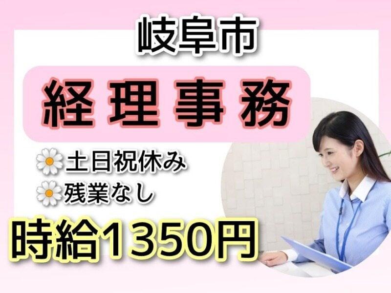 株式会社ドゥパワーコーポレーション 【本社】ご応募受付の仕事画像1