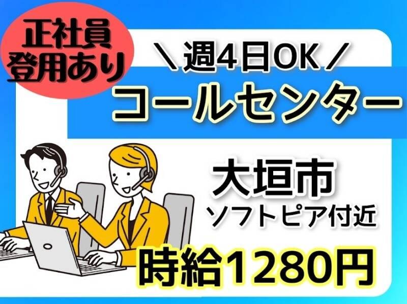 株式会社ドゥパワーコーポレーション 【本社】ご応募受付の仕事画像1