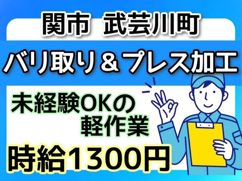 株式会社ドゥパワーコーポレーション 【本社】ご応募受付の仕事画像1