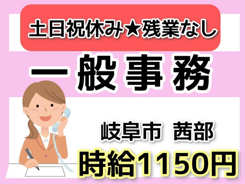 株式会社ドゥパワーコーポレーション 【本社】ご応募受付の仕事画像1