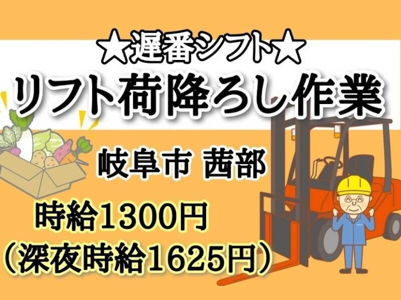 株式会社ドゥパワーコーポレーション 【本社】ご応募受付の仕事画像1