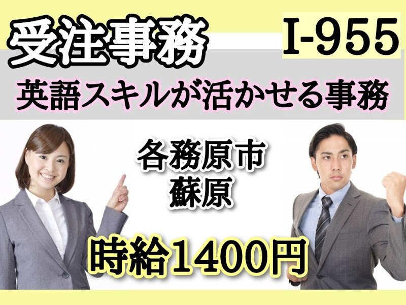 株式会社ドゥパワーコーポレーションの仕事画像1