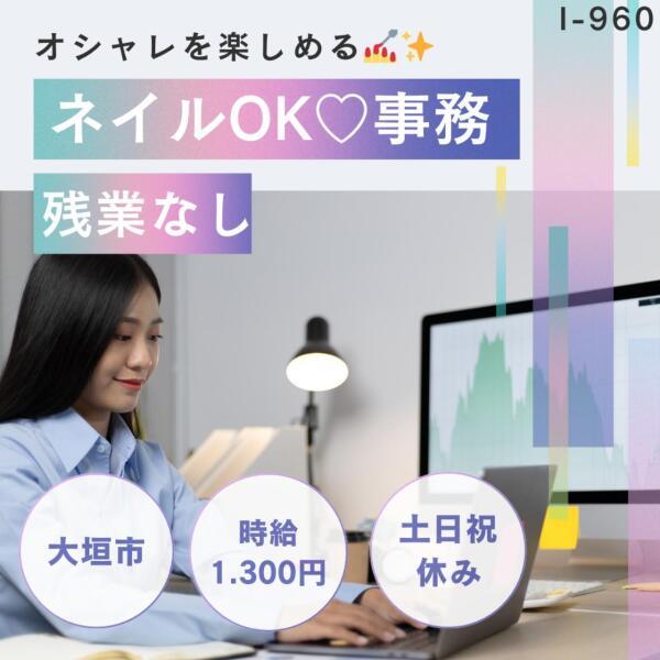 ドゥパワーコーポレーション  応募受付の仕事画像1