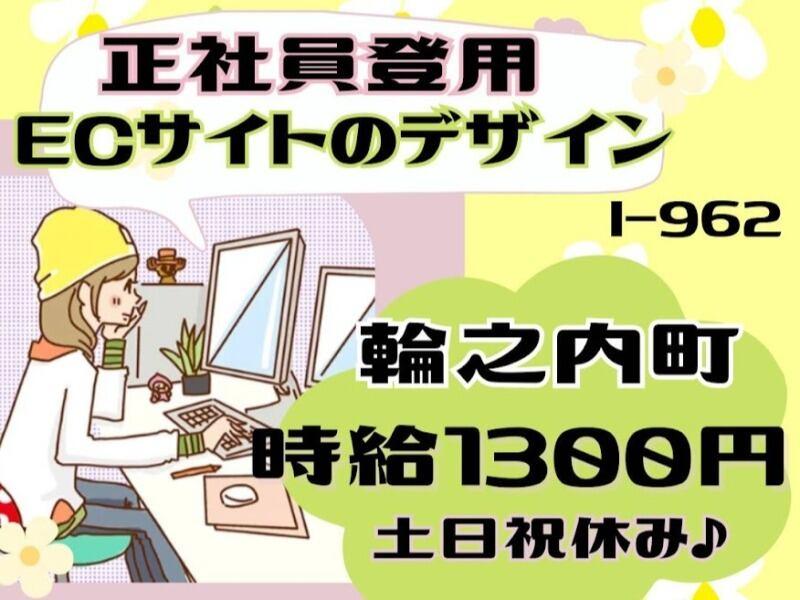 株式会社ドゥパワーコーポレーションの仕事画像1