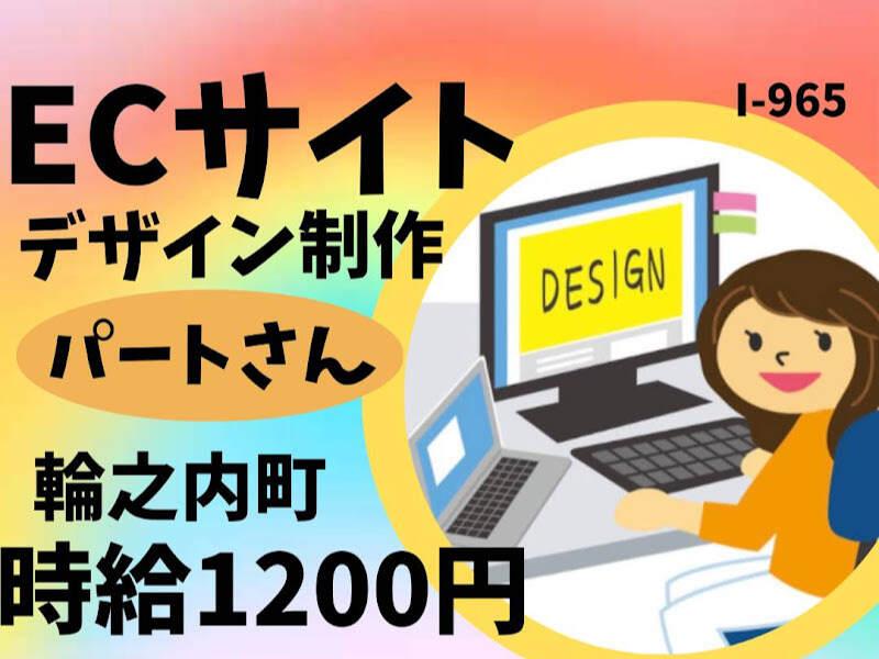 株式会社ドゥパワーコーポレーションの仕事画像1