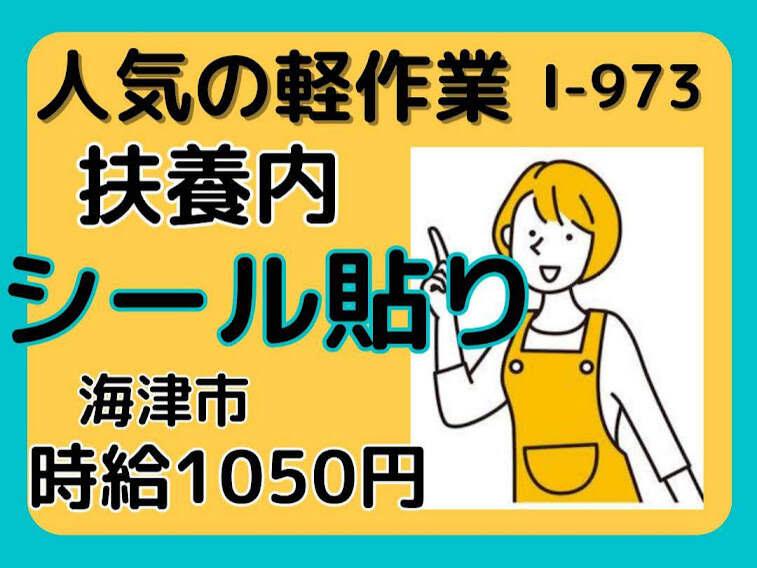 株式会社ドゥパワーコーポレーション 【本社】ご応募受付の仕事画像1