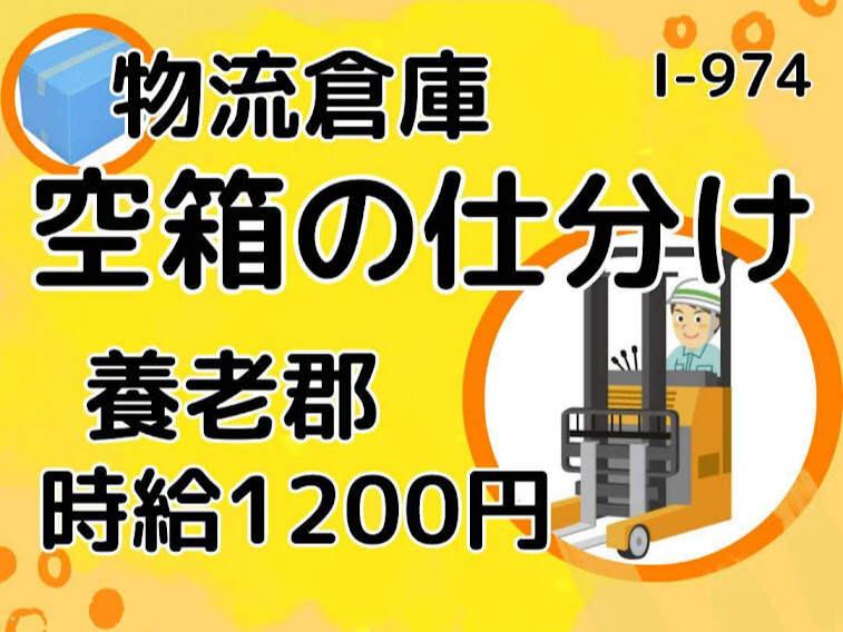 株式会社ドゥパワーコーポレーション 【本社】ご応募受付の仕事画像1