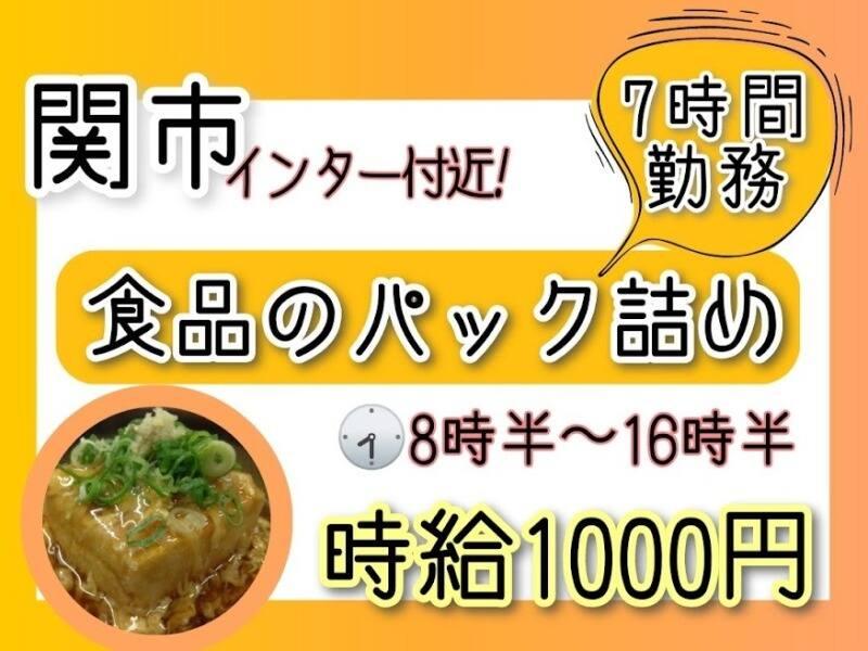 株式会社ドゥパワーコーポレーションの仕事画像1