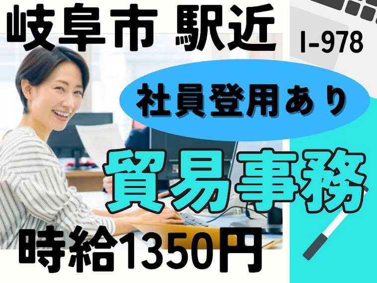 株式会社ドゥパワーコーポレーションの仕事画像1