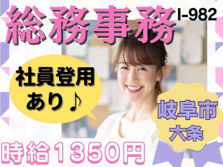 株式会社ドゥパワーコーポレーション 【本社】ご応募受付の仕事画像1