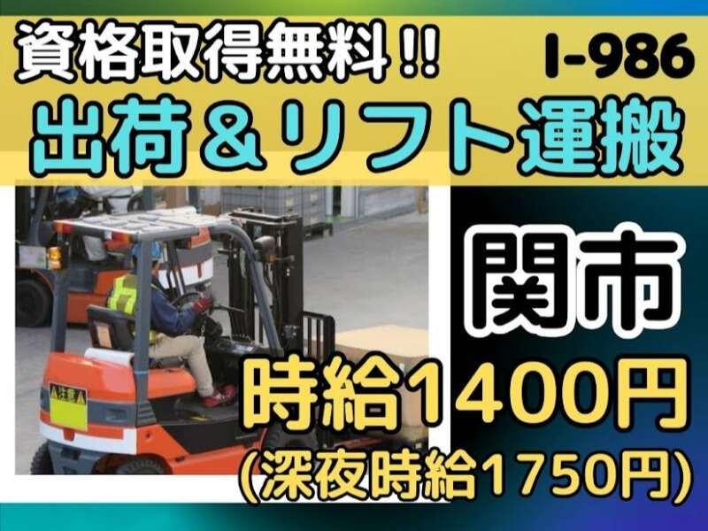 株式会社ドゥパワーコーポレーション 【本社】ご応募受付の仕事画像1