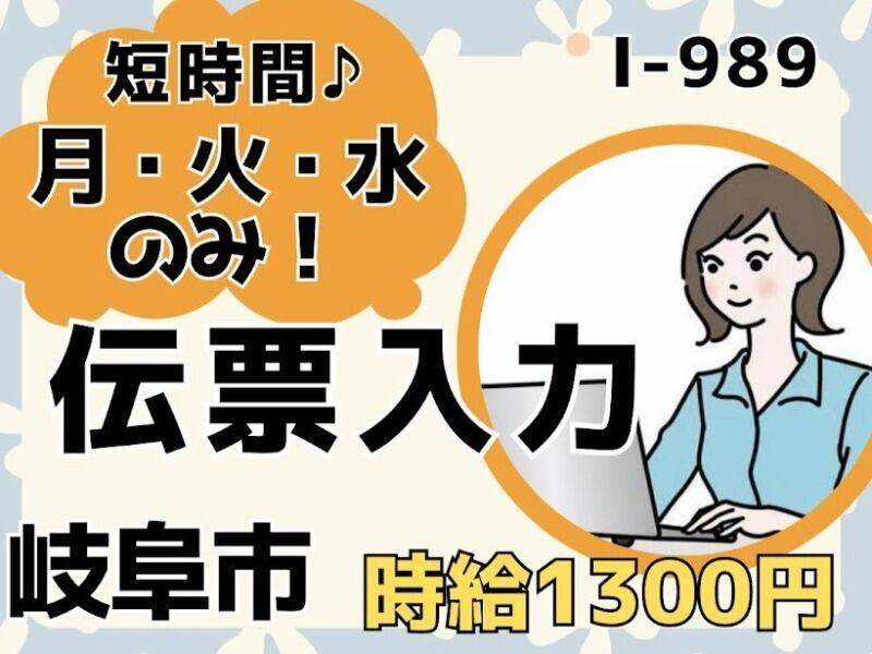 株式会社ドゥパワーコーポレーション 【本社】ご応募受付の仕事画像1