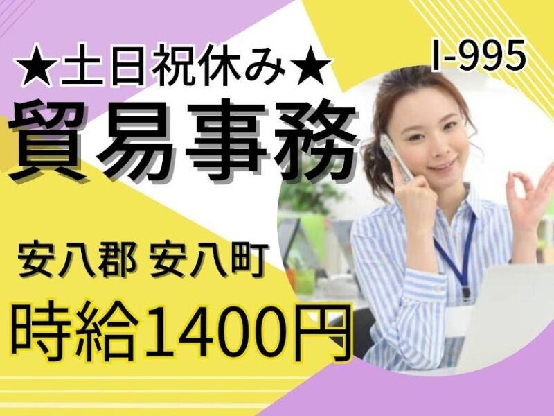 株式会社ドゥパワーコーポレーション 【本社】ご応募受付の仕事画像1