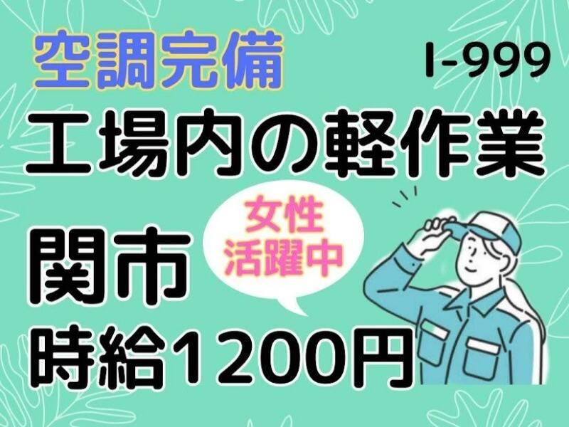 株式会社ドゥパワーコーポレーション 【本社】ご応募受付の仕事画像1