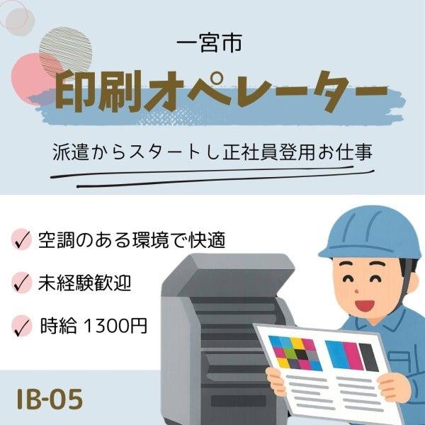 株式会社ドゥパワーコーポレーション　応募受付の仕事画像1