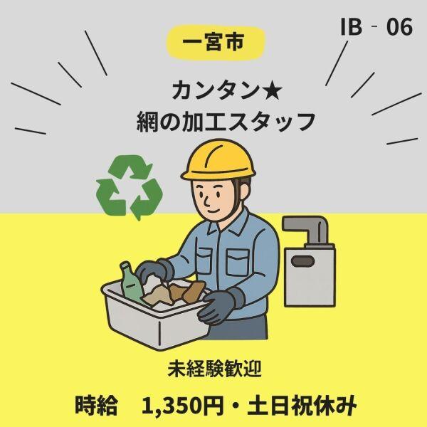 株式会社ドゥパワーコーポレーションの仕事画像1