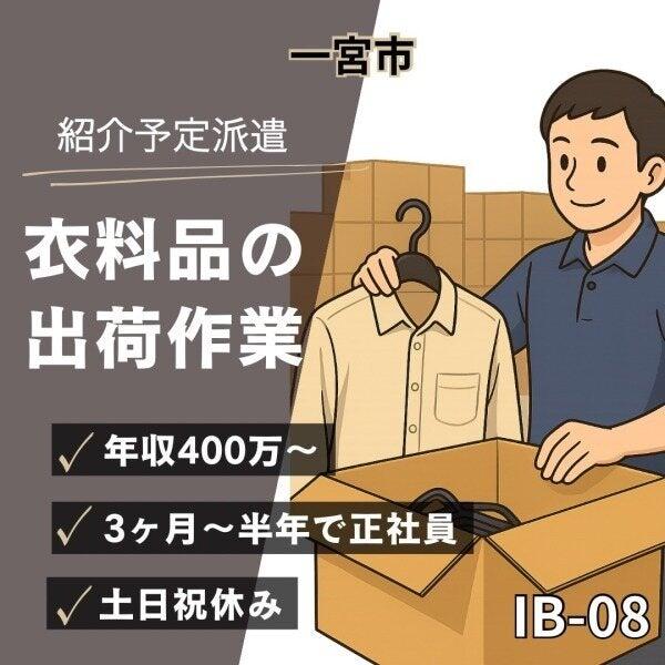 株式会社ドゥパワーコーポレーション　応募受付の仕事画像1