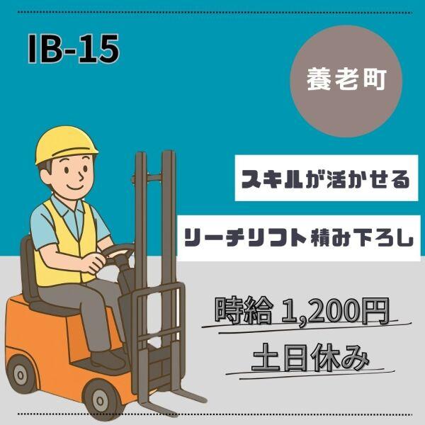 株式会社ドゥパワーコーポレーションの仕事画像1