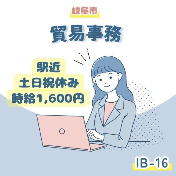 株式会社ドゥパワーコーポレーションの仕事画像1