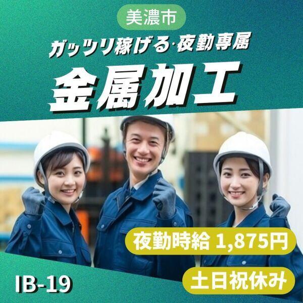 ドゥパワーコーポレーション  応募受付の仕事画像1