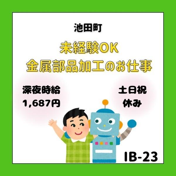 ドゥパワーコーポレーション  応募受付の仕事画像1