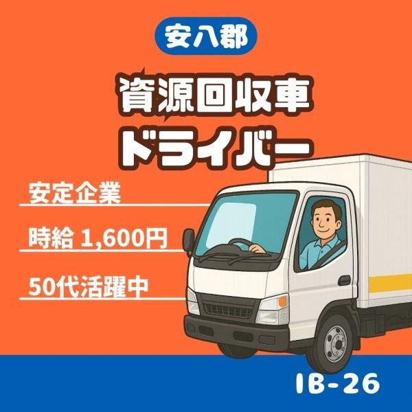 株式会社ドゥパワーコーポレーションの仕事画像1