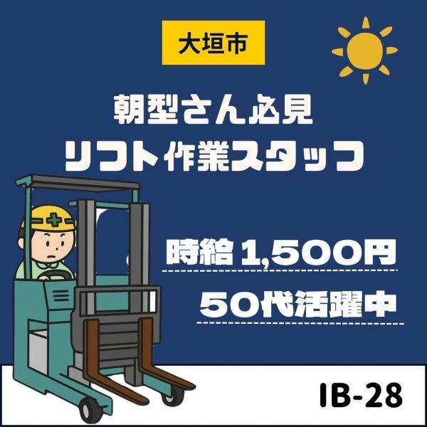 株式会社ドゥパワーコーポレーションの仕事画像1
