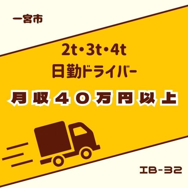 ドゥパワーコーポレーション  応募受付の仕事画像1