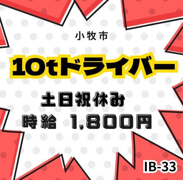 ドゥパワーコーポレーション  応募受付の仕事画像1