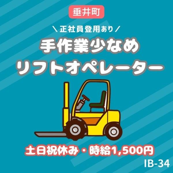 ドゥパワーコーポレーション  応募受付の仕事画像1