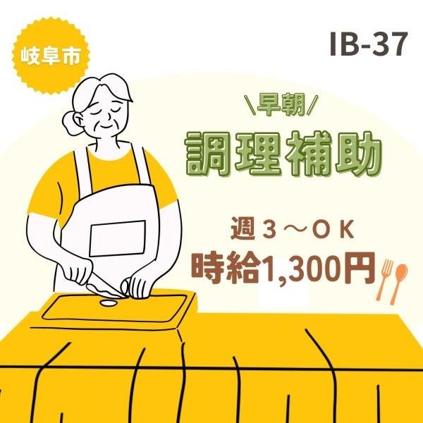 株式会社ドゥパワーコーポレーションの仕事画像1