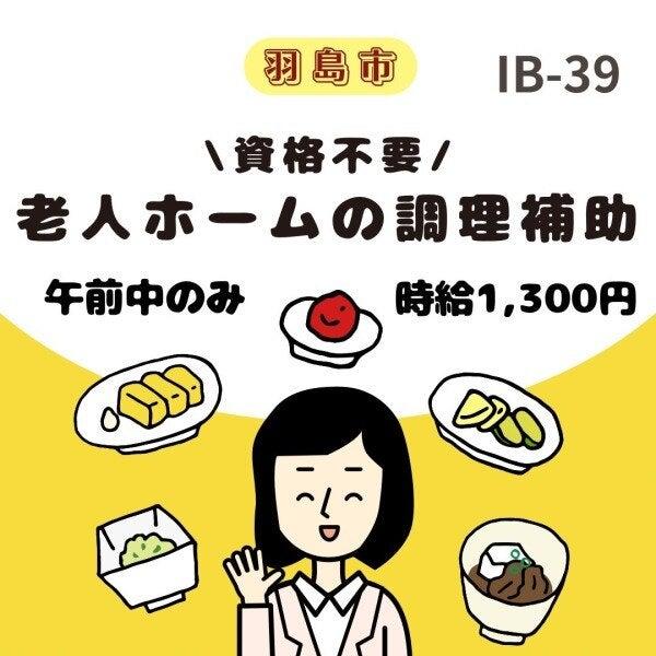 株式会社ドゥパワーコーポレーションの仕事画像1