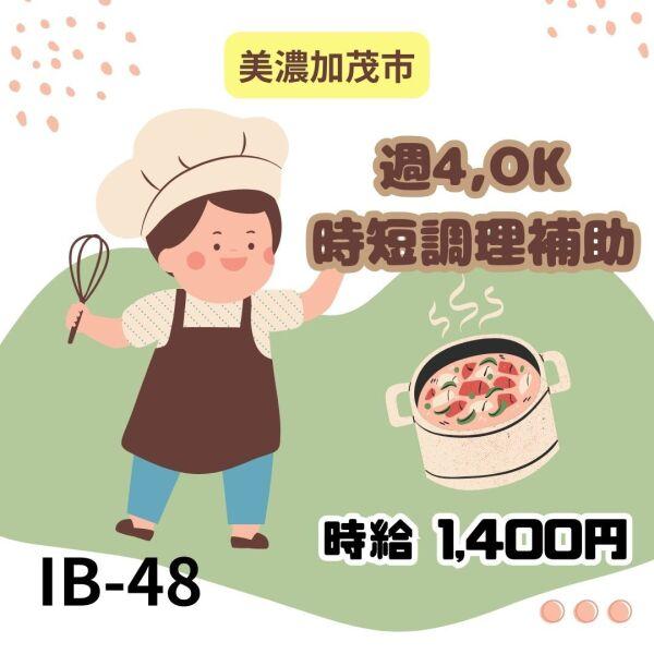 株式会社ドゥパワーコーポレーションの仕事画像1