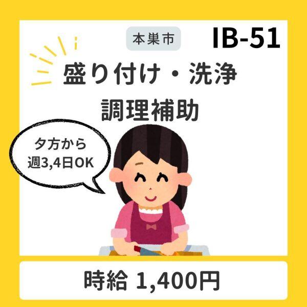 株式会社ドゥパワーコーポレーションの仕事画像1