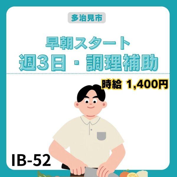 株式会社ドゥパワーコーポレーションの仕事画像1