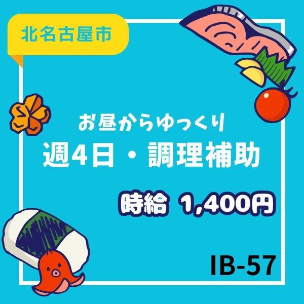株式会社ドゥパワーコーポレーションの仕事画像1