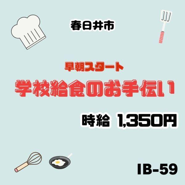 株式会社ドゥパワーコーポレーションの仕事画像1