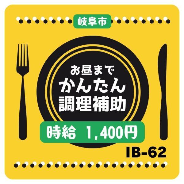 株式会社ドゥパワーコーポレーションの仕事画像1