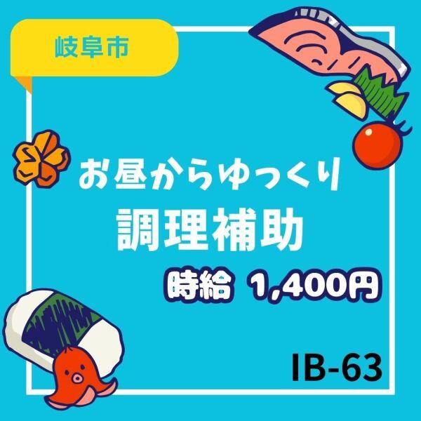 株式会社ドゥパワーコーポレーションの仕事画像1