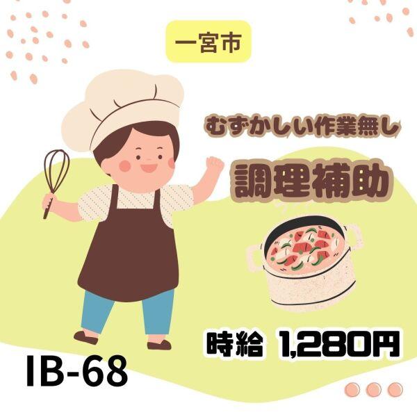 株式会社ドゥパワーコーポレーション応募受付の仕事画像1