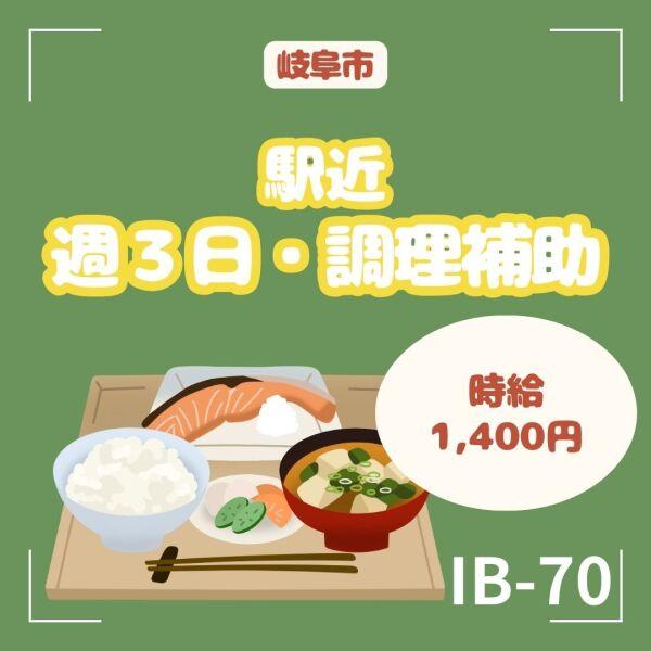 株式会社ドゥパワーコーポレーション応募受付の仕事画像1