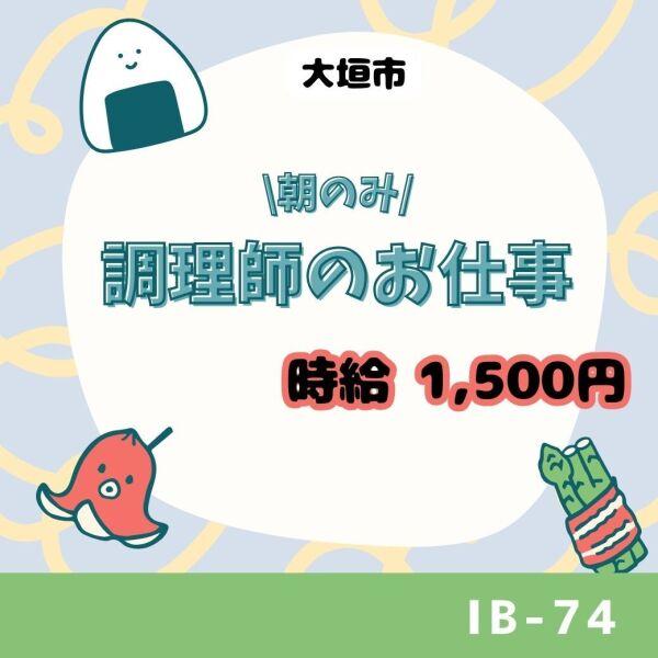 株式会社ドゥパワーコーポレーション応募受付の仕事画像1