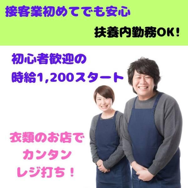 株式会社ドゥパワーコーポレーション　応募受付の仕事画像1