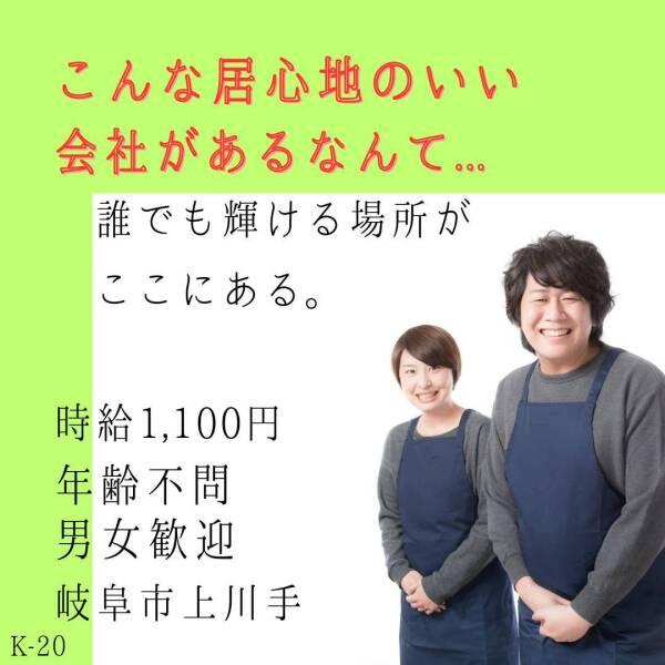 株式会社ドゥパワーコーポレーション　応募受付の仕事画像1