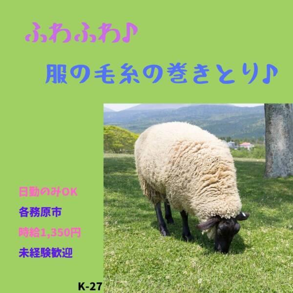 株式会社ドゥパワーコーポレーションの仕事画像1