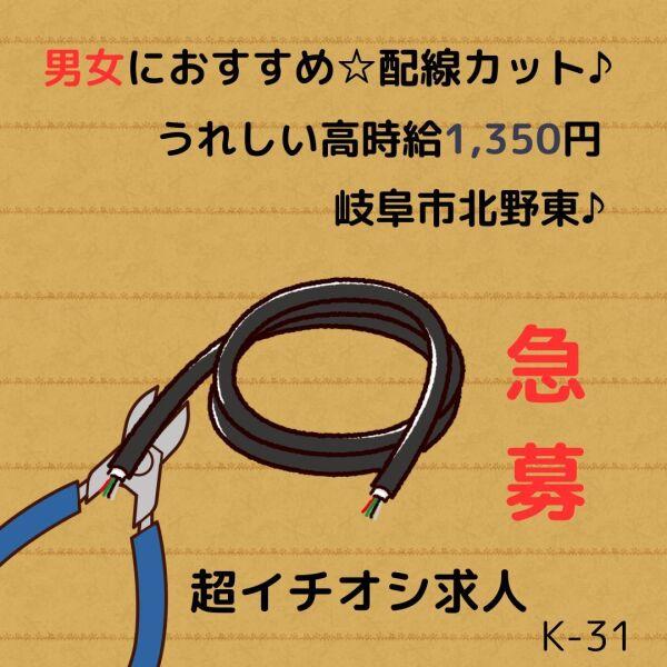 株式会社ドゥパワーコーポレーション　応募受付の仕事画像1